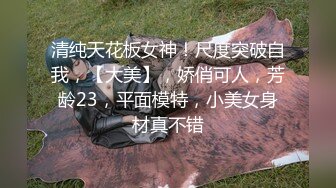 极品身材AVO御姐女神2021啪啪首炮 地球不会灭 做爱不放假 穿情趣套装高跟无套爆操 淫语浪叫操内射