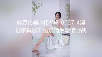 【极品稀缺镜花缘】最新网罗全网国产镜前啪啪性爱甄选露脸美女翘美臀后入对着镜子狂干 后入猛烈输出 刺激啊