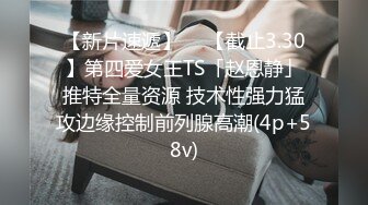 2023最新流出重磅稀缺 国内高级洗浴会所偷拍❤️第5期 年关了, 不少阳康美女都来洗澡了(2)