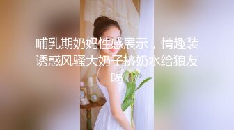 STP27649 调教淫奴 大神小二先生MRTU调教性奴专场 性感白丝小萝莉 掐喉暴力抽插完全失神 内射粉穴偷食精液