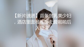 超S变态羞耻 调教网美沦陷成小母狗-乐奈子