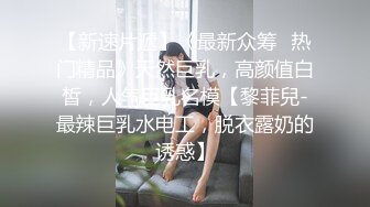 云盘精品泄密！济南眼镜反差婊【刘孟淑】不雅露脸自拍视图流出完整版，紫薇居家日常与小胖男友各种啪啪，叫声就骚的狠 (6)