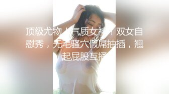 OF顶级绿帽媲美佳多饱淫欲媚黑乱伦人妻【李芸姍】私拍，无敌骚SM多P露出，享受黑人大肉棒的冲击 (7)