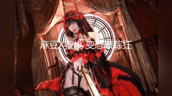 STP25308 ?惊艳少女? 精美爆乳少女双人组▌黎菲儿x宝七▌暗夜魅魔人间取精 巨根初体验 硕大酥乳汹涌澎湃