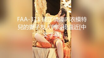 无套内射良家美妞，黑丝高跟鞋，带上项圈调情，美女很喜欢吃JB