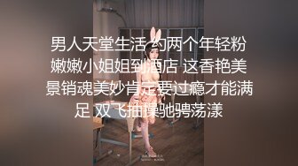 高考落榜❤️黑丝美女老师上门辅导补习性爱教学 - 菲菲