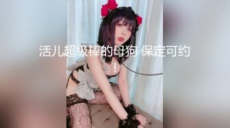 【最強腦殺無碼無遮版】迷人巨乳gcup賽車女郎『媛媛』尺度大開挑逗你上床 最強火辣尺度超爆魅惑