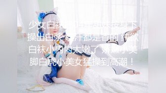 贱贱美妖TS优优 带着贱狗回到家里迫不及待地在浴室干了起来，脱下内裤掏出尤物贱狗就疯狂的舔，很骚气的口活！