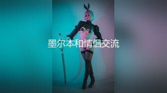 91茄子 黑丝女特务 诱惑窃取机密 糖糖