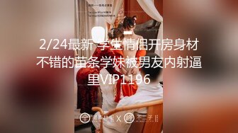 2024年1月新加坡华裔爱玩夫妻【KLcouple6699】，澳门夫妻交换，约单女，换妻界顶流佳作，图文记录让你身临其境 (1)