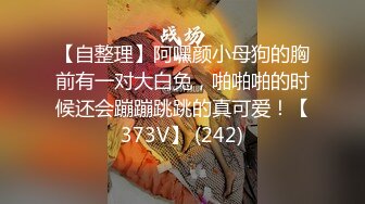 小水仙 炮机自慰 性爱椅啪啪