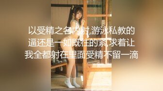 现场直播教学 为客人按摩大保健【会所女技师】合集❤️美女肾保养❤️【200V】 (119)