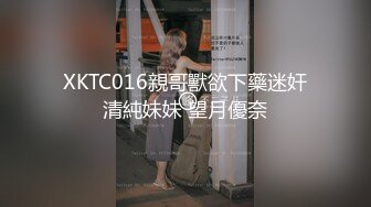 天美传媒TMG009利欲熏心仙人跳小叔爆操嫂子