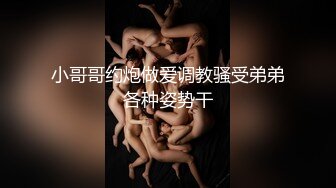 国产TS系列大奶美妖七七性感黑丝骑乘位被直男操到高潮射出