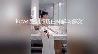 【博主分享老婆】操自家母猪泡良大神 朋友老婆小姨子3个骚货日常发骚顺带卖原味真的很纯正骚味十足