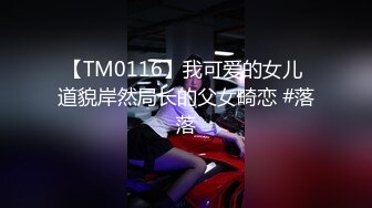 大奶黑丝露脸极品小少妇跟大哥酒店激情啪啪，温柔的舔弄大鸡巴，让大哥无套抽插，多体位蹂躏浪叫呻吟不止