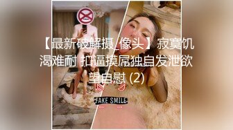 后入白丝01年小妹妹 娇喘可射 最后内射特写