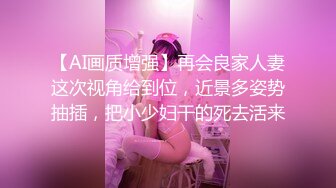 十八九的妹子活力卖淫 重返校园时代