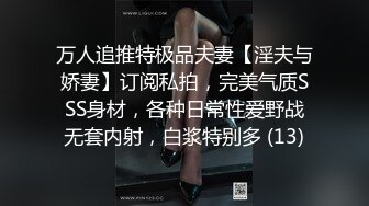 极品骚货强推【小烤肉与烤肉爸爸】两男一女3P轮流爆操 爽上天啦！口爆吞精，丰满肉感 制服OL黑丝美腿翘臀