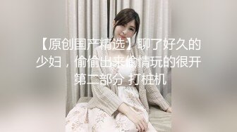 蜜桃传媒 pmtc-031 同城兔女郎到府帮破处-李娜娜