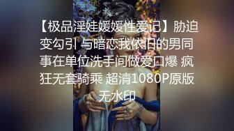 【重磅核弹】推特超人气博主【鹤】888永久门槛全套 下部 (6)