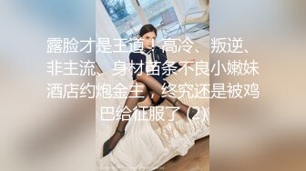 00后小美女就是娇嫩可人，穿着宽大T恤坐在腿上小翘臀摩擦销魂 呻吟冲动硬邦邦坐肉棒上噗嗤噗嗤