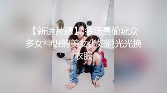 露脸大力输出美眉很配合冲刺让全部射嘴里（女主23部看简-介）