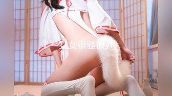 【极品❤️萝莉少女】软软兔✨ 猥琐大叔野外套路饮尿04年嫩妹 爆艹后入洛丽塔 激荡呻吟 二连发