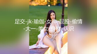 趁老婆出差把大學剛畢業超漂亮的小姨子哄到床上玩(VIP)