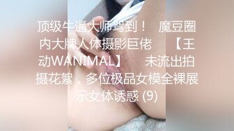 愛豆傳媒 IDG5441 綠帽男友為了錢讓我做了外圍女 念念