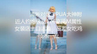 【新片速遞】  兄弟：这有个女的 ❤️男：哎小姐姐，把她弄醒了待会不好搞，怎么鼓鼓的，卧槽是个男的，真变态吗 有点害怕，你弄过呀！ 