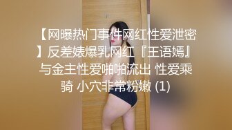 乐橙云连衣裙长发美女喝大了迷迷糊糊中被猥琐男扒掉内裤直接插入妹子挣扎最后舔逼才来感觉娇喘呻吟好刺激