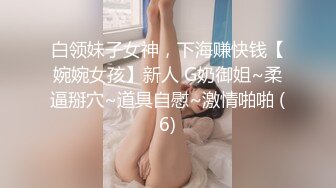 STP27419 纹身哥操学生妹小女友！苗条身材超紧致粉穴！扶着腰后入爆操，吸吮舔屌活不错，扛起腿进进出出 VIP0600