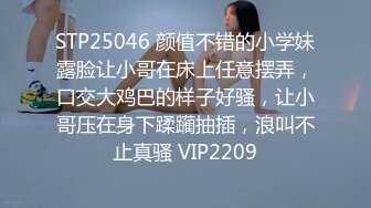 STP31176 国产AV 爱神传媒 EMA011 AV女经纪人替补下海 唐雨菲