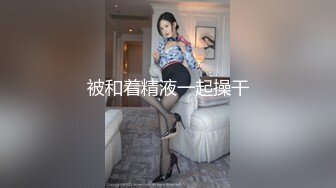 绿帽少妇