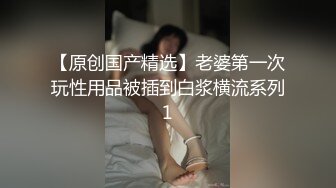 【新片速遞】 老爸出差 富二代勾引眼镜气质漂亮小妈吃鸡 口活是真的好 