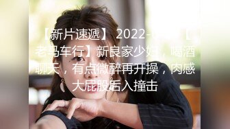 170CM大長腿顏值美女！埋頭深喉口活很棒！主動騎乘位上下猛砸，扛起大長腿爆操，扶著屁股後入