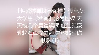 《魔手外购极品CP》某站关闭前价值千元知名商场公共女厕现场实拍超多韵味女人方便制服丝袜高跟极品B相当刺激 (7)