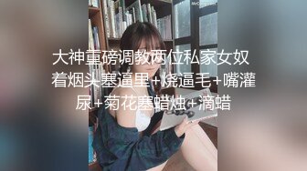 河北我的大学女友特辑