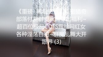 穿黑丝的骚逼女友，酒店开房狠狠插她，还想把我手机抢过去不让拍，只好狠狠修理她让她爽到软去!