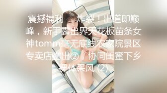 去良家少妇家中偷情 直接内射 中出特写