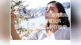 与大学生前任最后一次，无套