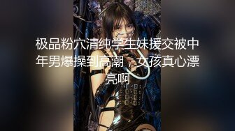 【超美颜值极美女神】秀人极品嫩模『唐安琪』最新魅惑私拍 性感比基尼 大秀完美身材 美乳翘臀太招操 (2)