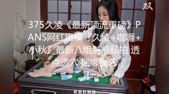 STP30251 9分颜值气质美女！近期下海！兔女郎情趣装，开档内裤假屌插入，表情超诱人，换装极度风骚