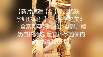 极品反差女【蘸点蜜桃酱】舔屏女神~模拟做爱~深喉拉丝~吐酸奶~抖奶舔屏~翻白眼【85V】  (69)