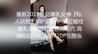 情深叉喔-巨乳医生早泄治疗术 内射才能完全治疗好