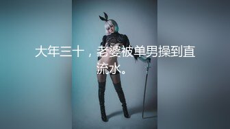 上海美女白领第一季