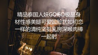 【新片速遞】“什么东西流出来了”“好像是我潮吹了”露脸白网袜 