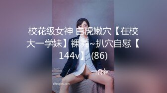 【源码录制】七彩主播【美乳翘臀妹妹】6月25号-7月2号直播录播❣️高颜值东南亚主播❣️极品身材粉嫩馒头逼❣️【24V】1 (12)