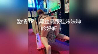 探探上约到的骚逼少妇见面见上床（二）！！